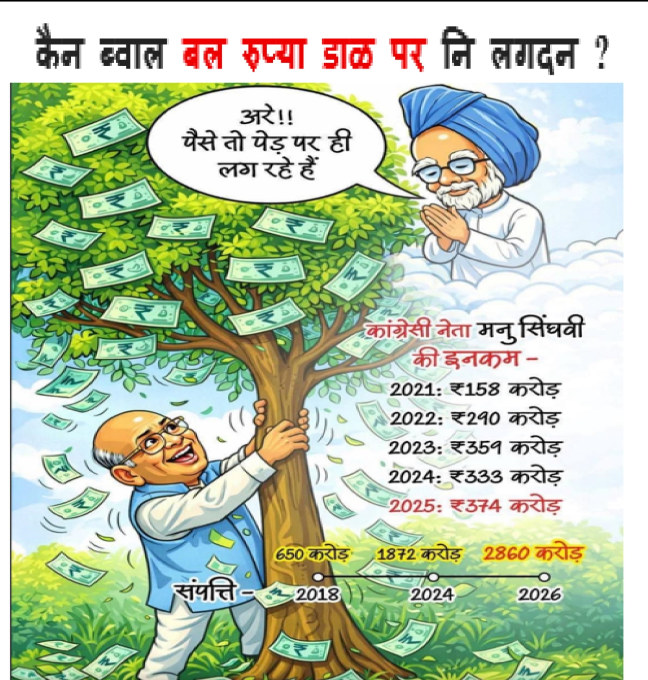 Screenshot_2026-03-13-12-50-01-93_e307a3f9df9f380ebaf106e1dc980bb6